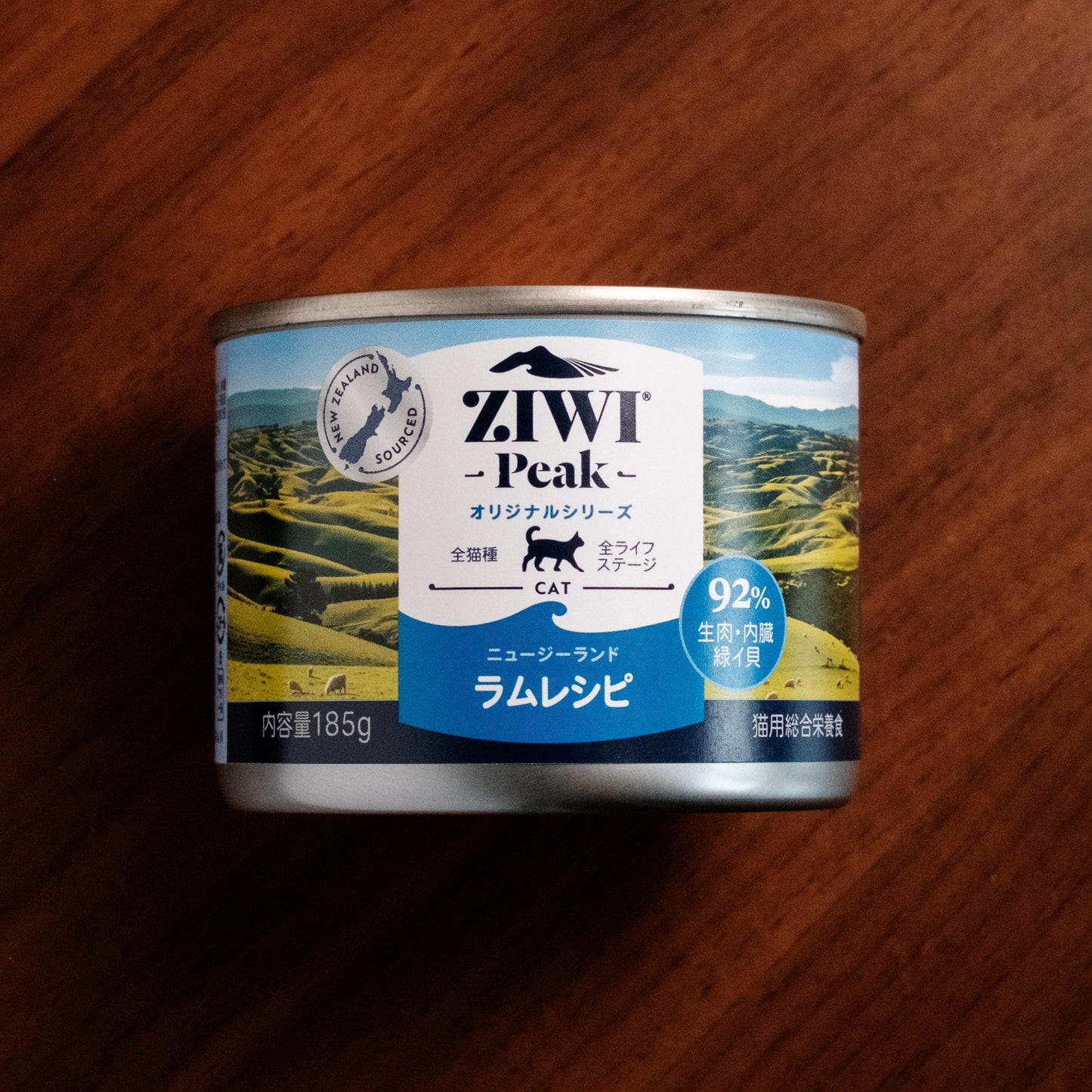 ZIWI -Peak- ウェットキャットフード ラム