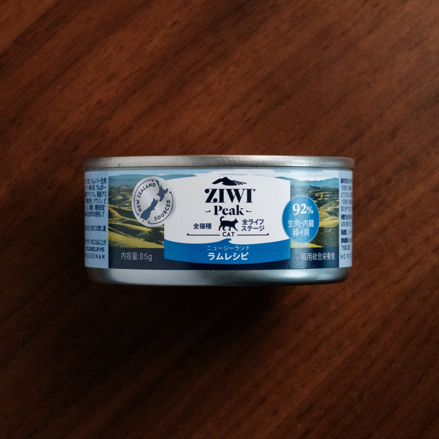 ZIWI -Peak- ウェットキャットフード ラム