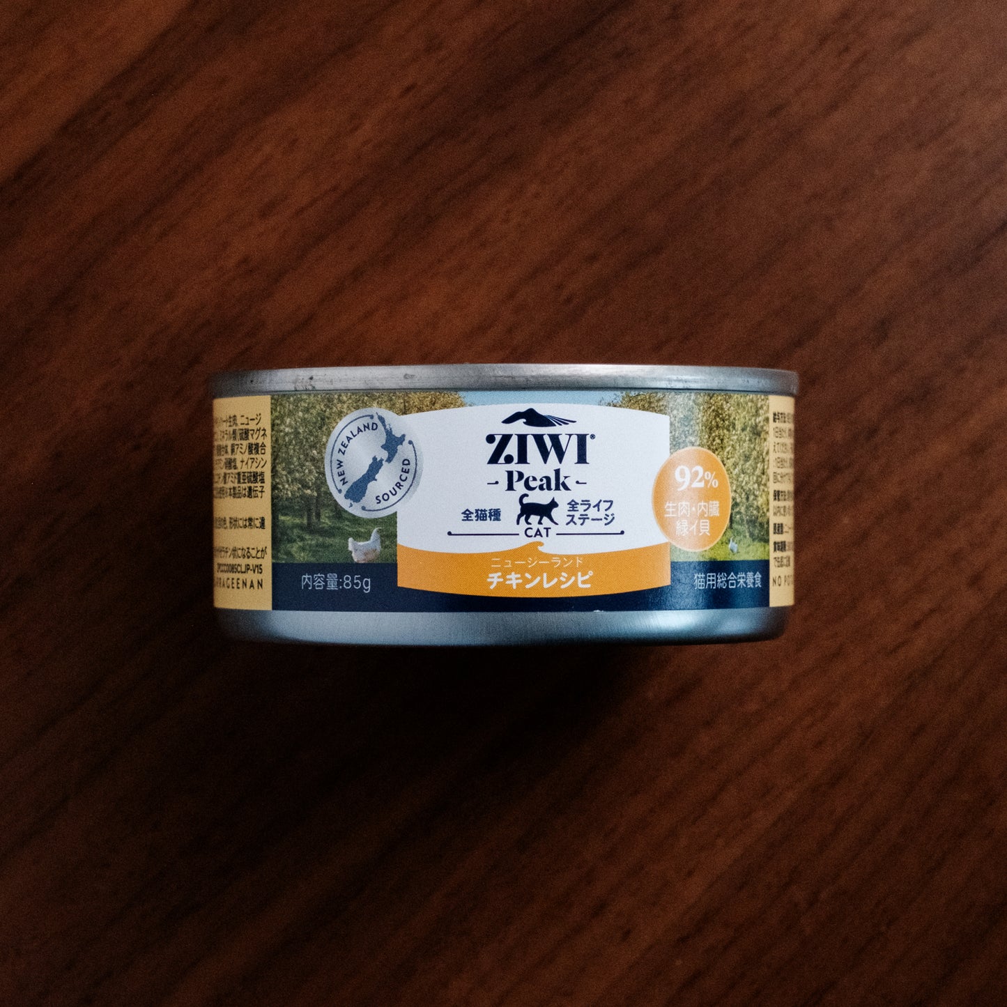 ZIWI -Peak- ウェットキャットフード チキン