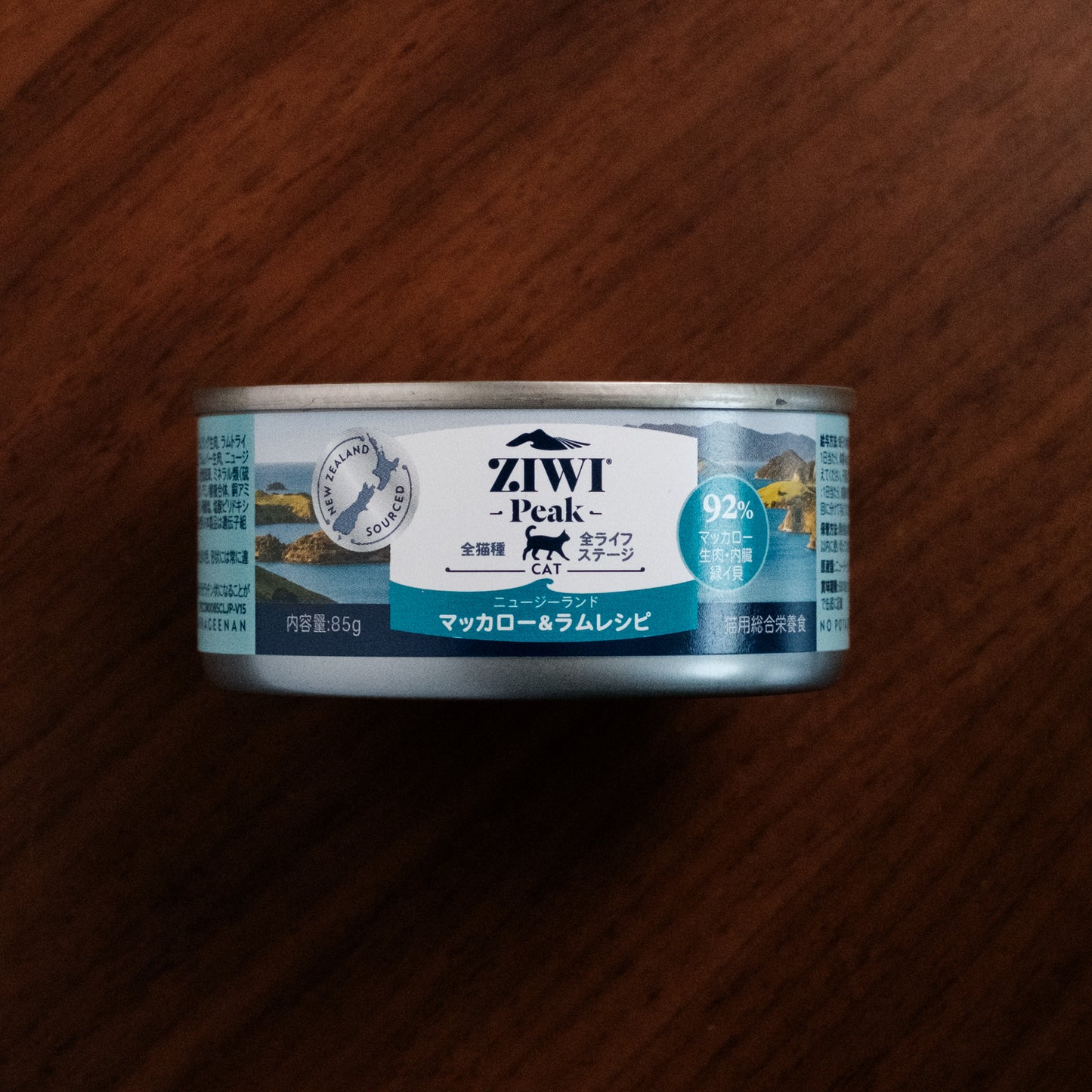 ZIWI -Peak- ウェットキャットフード マッカロー&ラム