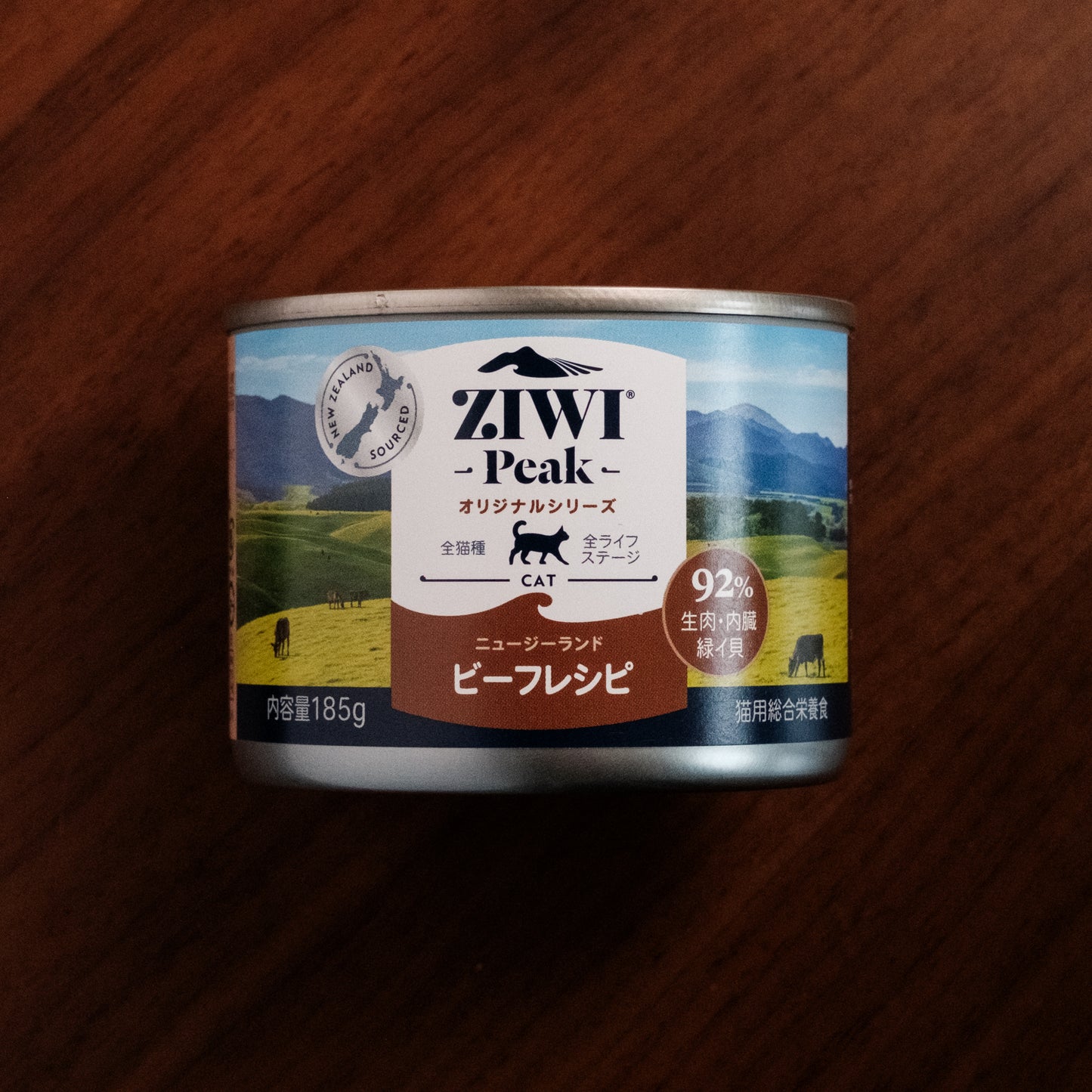 ZIWI -Peak- ウェットキャットフード ビーフ