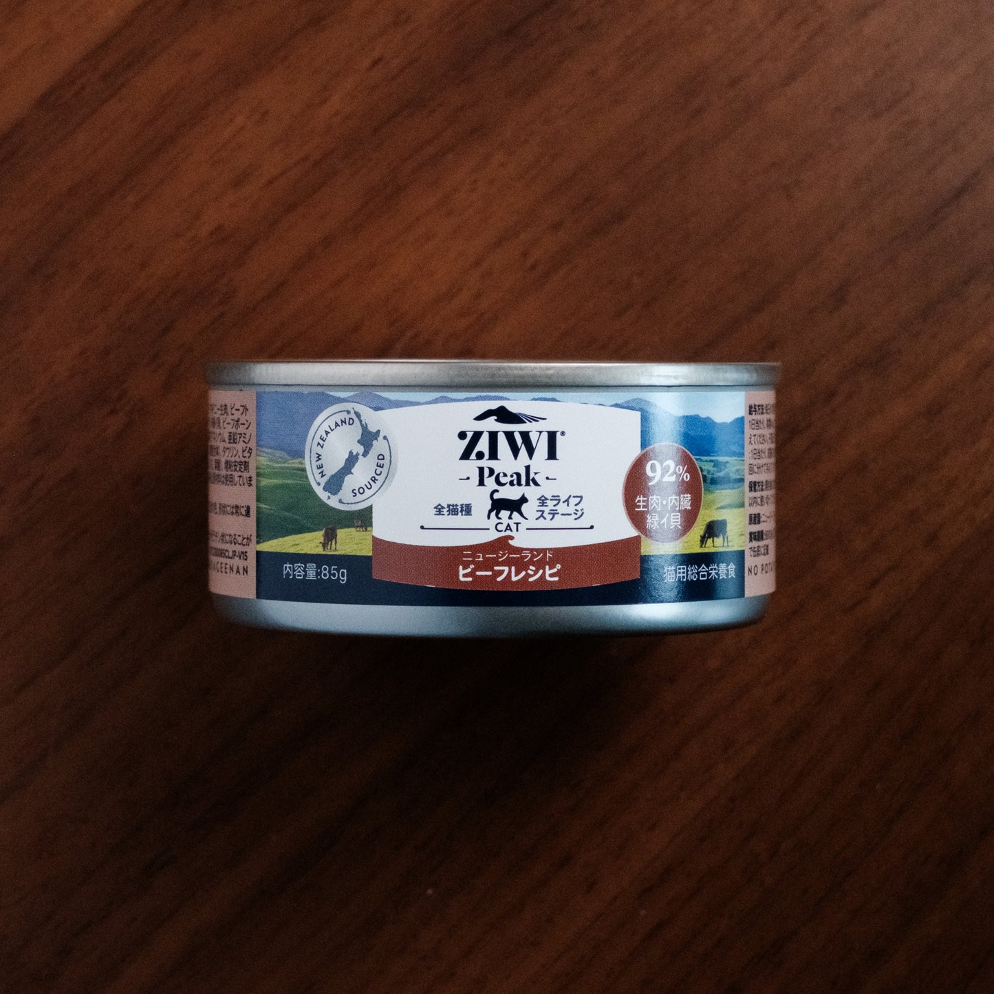 ZIWI -Peak- ウェットキャットフード ビーフ