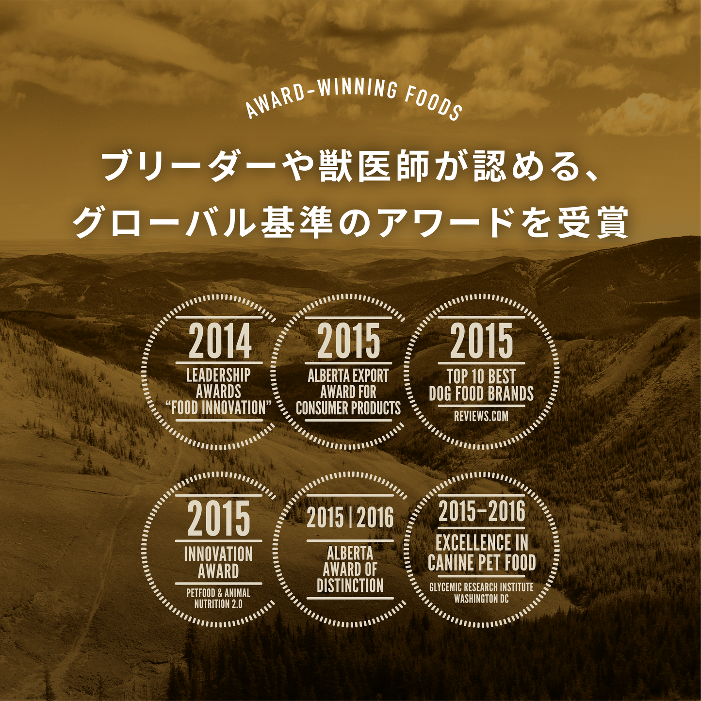 アカナ パシフィカキャット / AKANA Pacifica