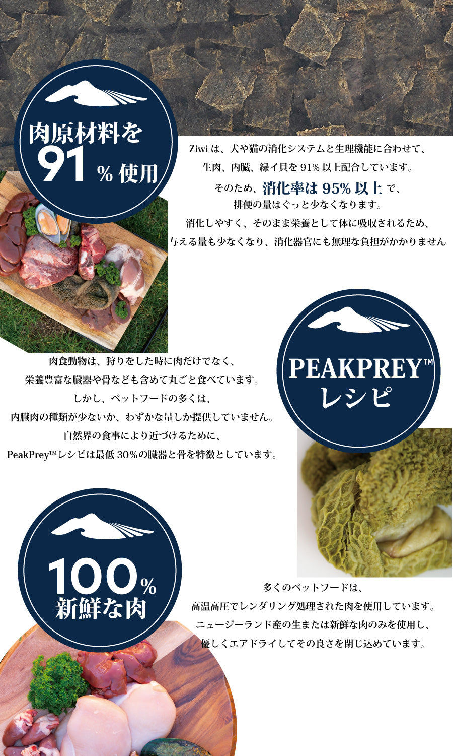 ZIWI -Peak- ウェットキャットフード チキン