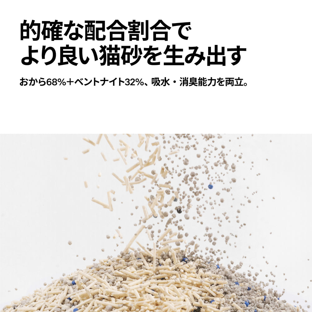 Pidan / ピダン 猫砂　おからベントナイトミックス  2.4kg