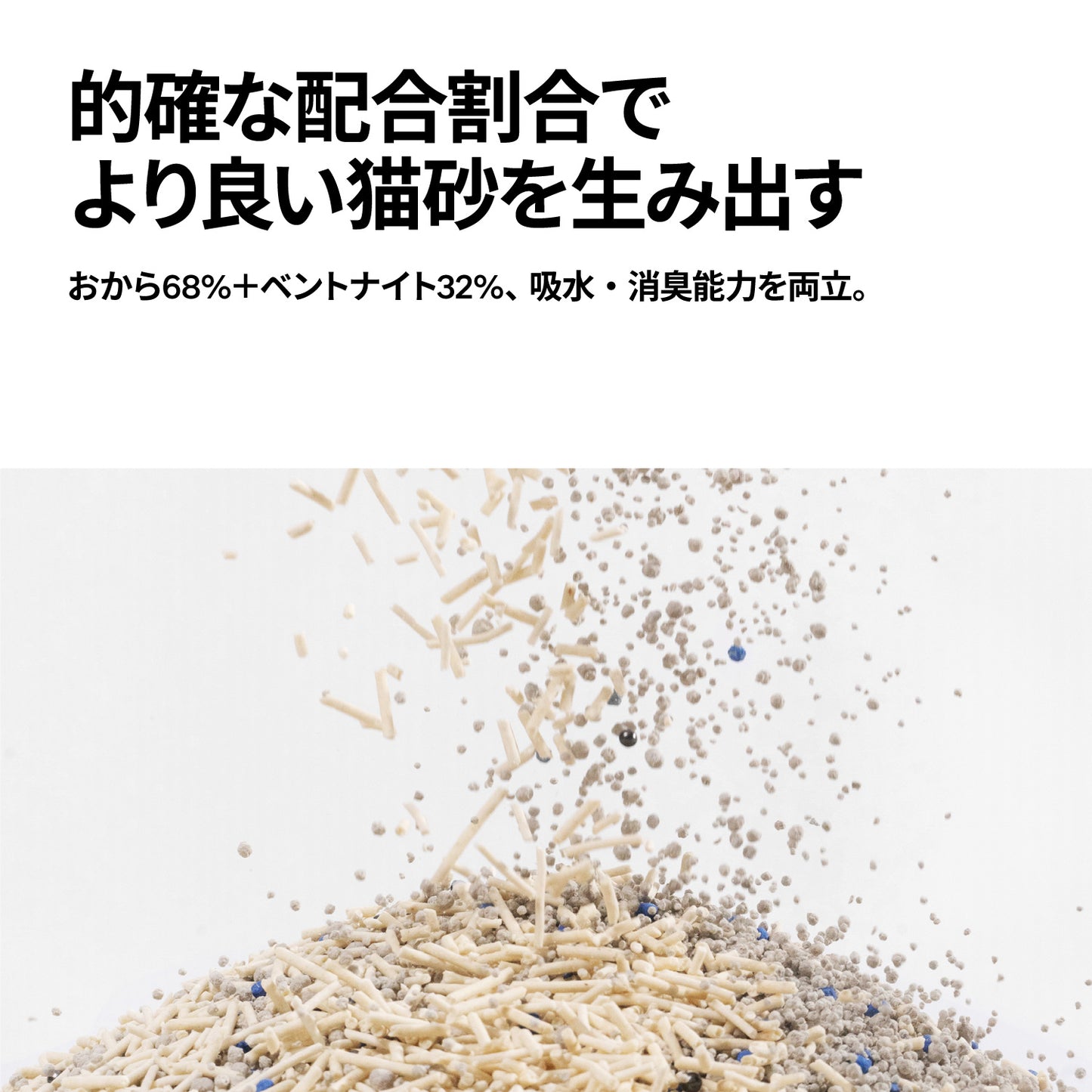 Pidan / ピダン 猫砂　おからベントナイトミックス  2.4kg