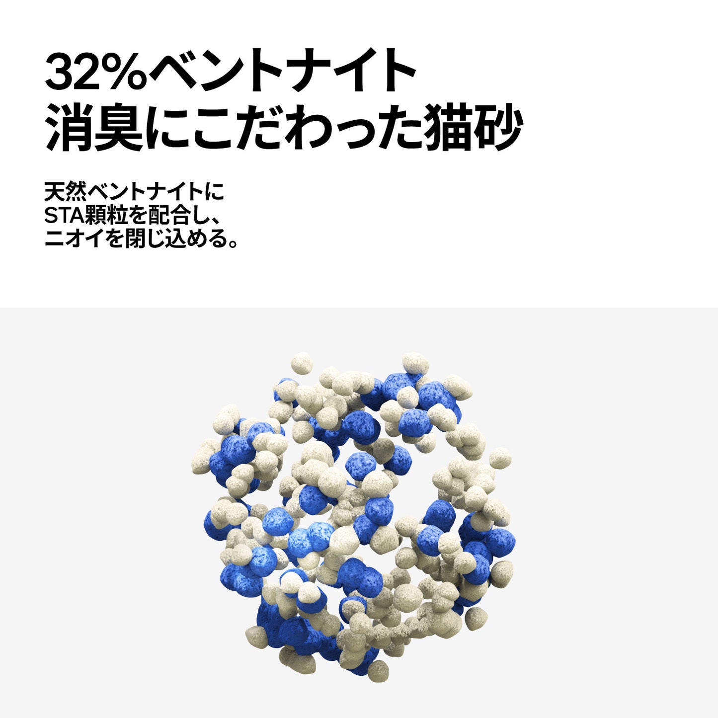 Pidan / ピダン 猫砂　おからベントナイトミックス  2.4kg