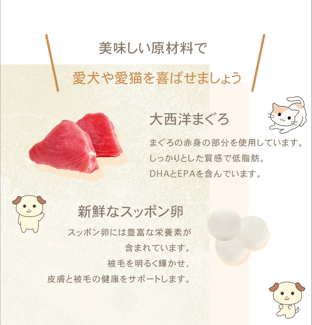 CHARM / チャーム  FRREZE DRIED TREAT