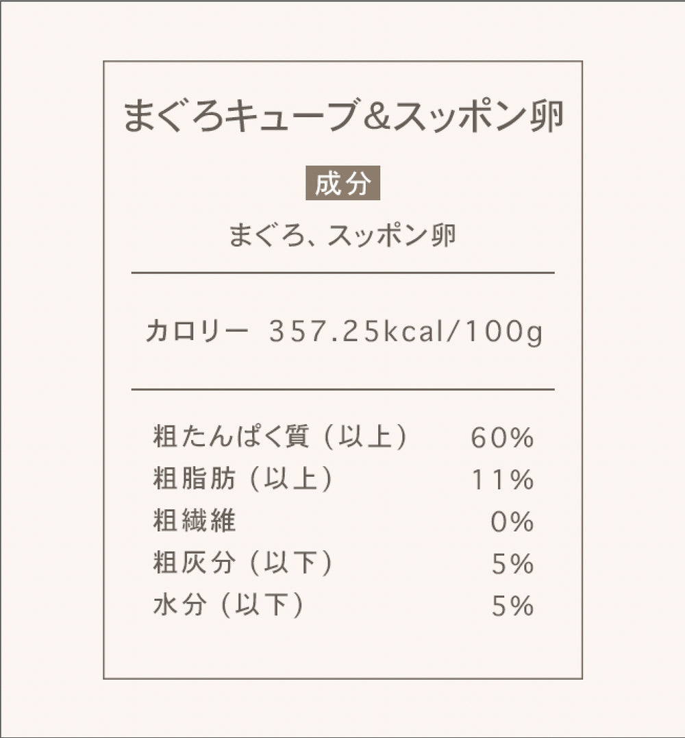 CHARM / チャーム  FRREZE DRIED TREAT