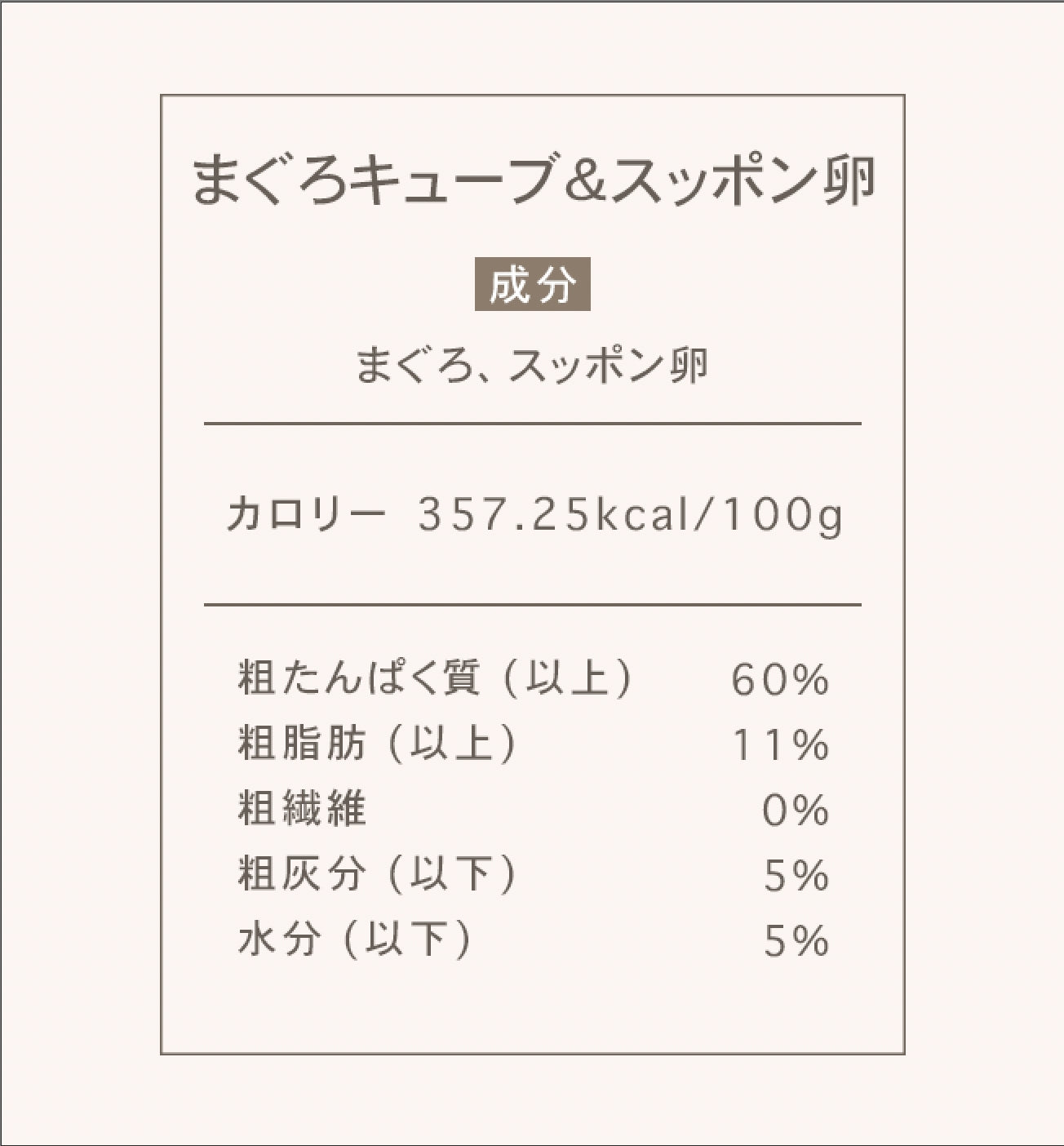 CHARM / チャーム  FRREZE DRIED TREAT