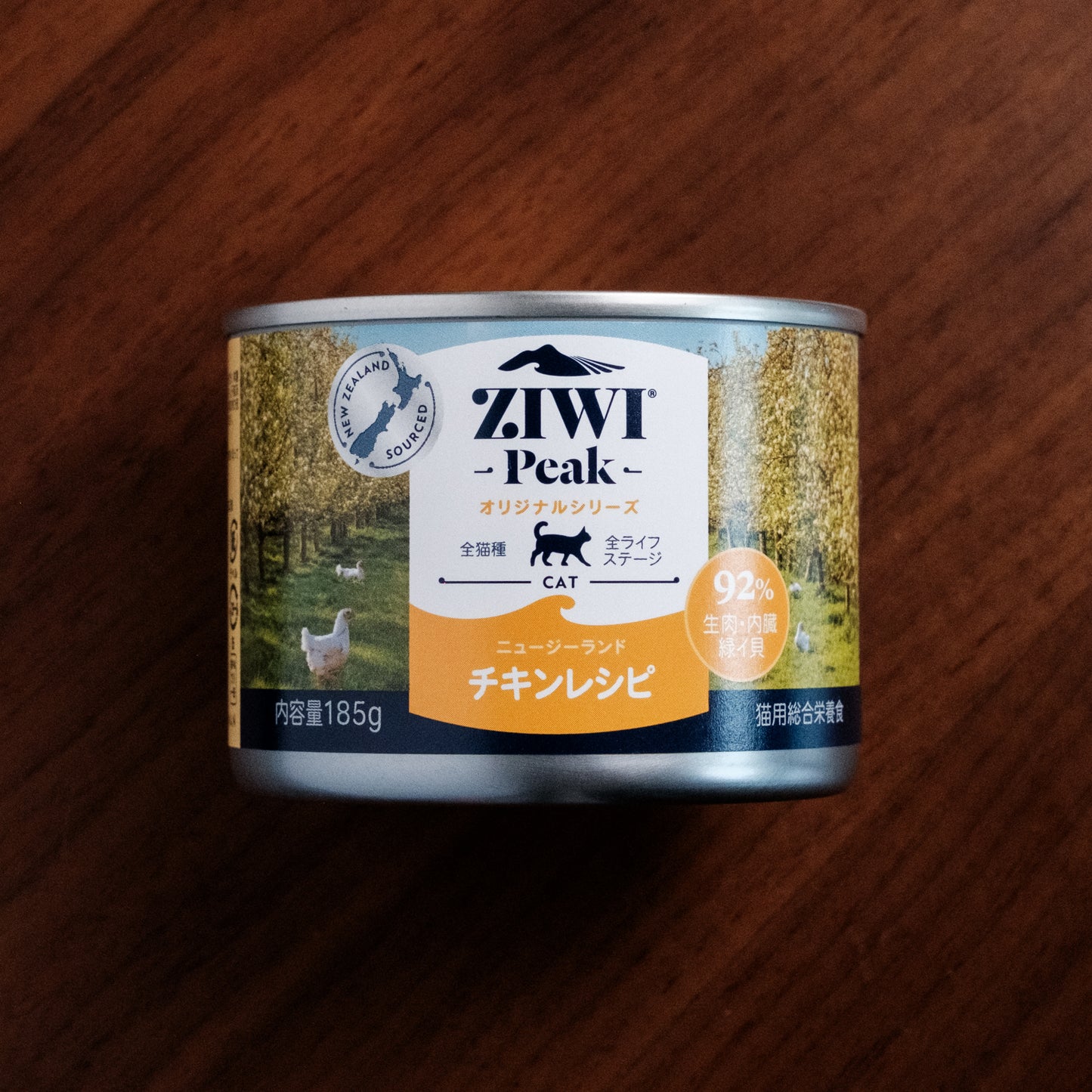 ZIWI -Peak- ウェットキャットフード チキン