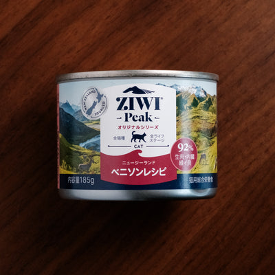 ZIWI -Peak- ウェットキャットフード ベニソン（鹿肉）