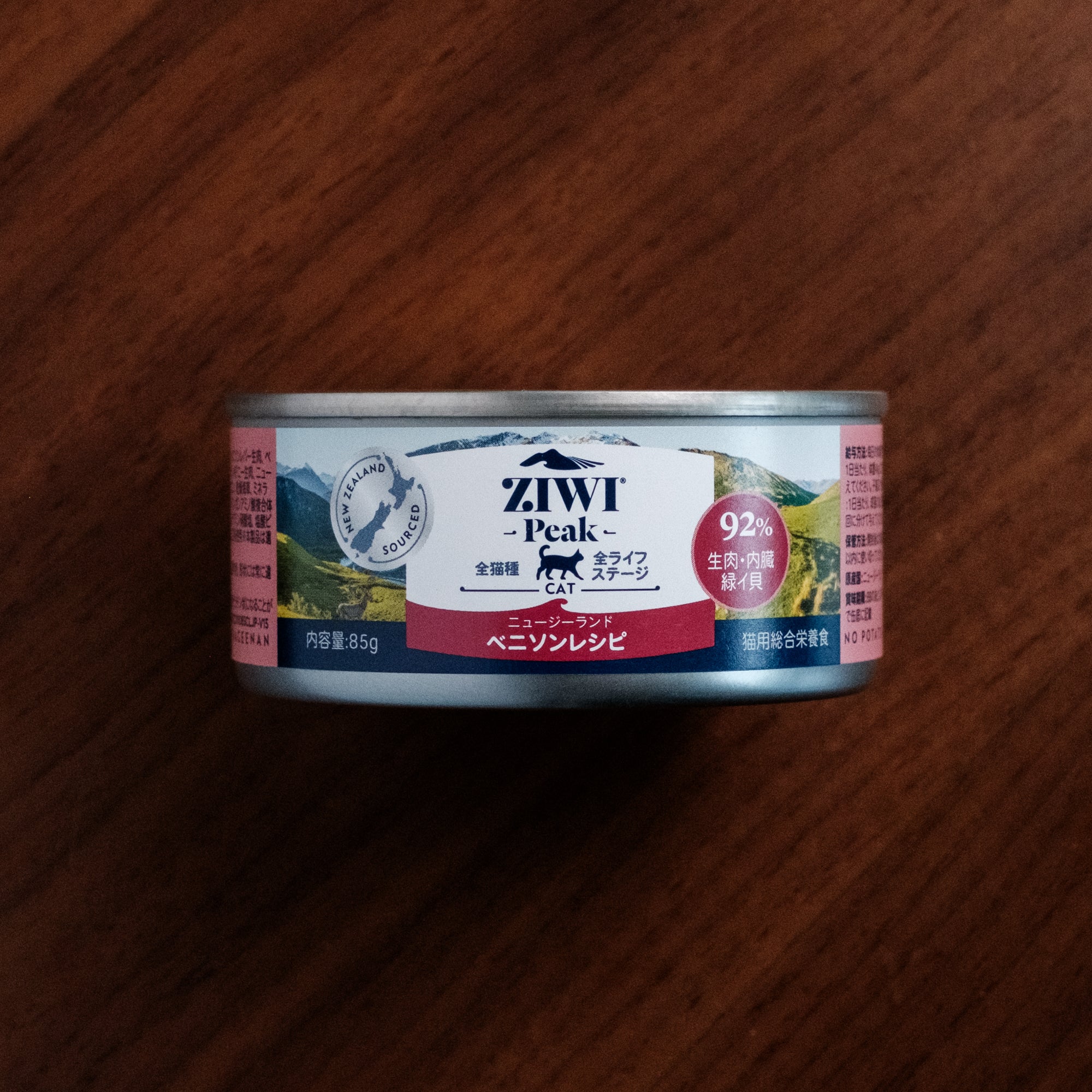 ZIWI -Peak- ウェットキャットフード ベニソン（鹿肉） – Katte