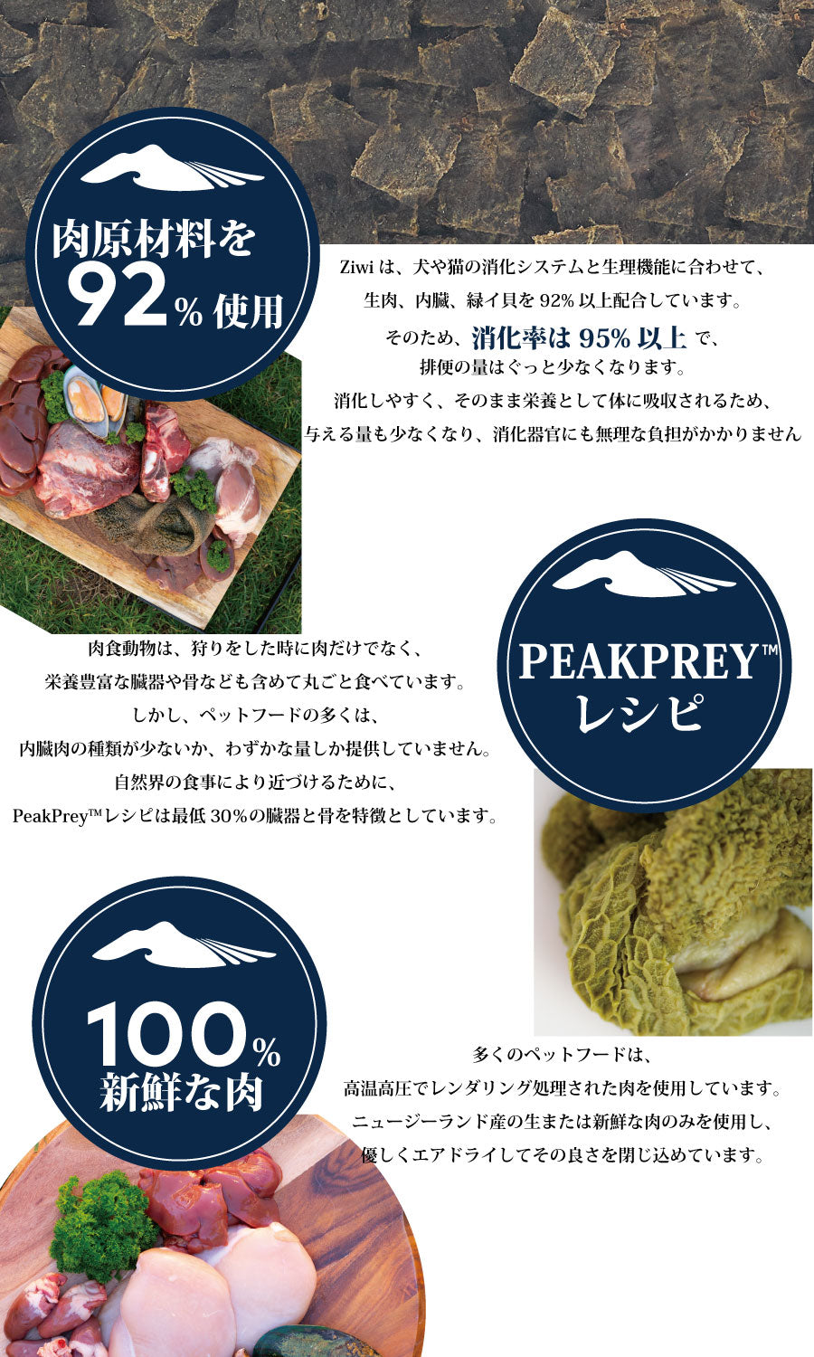 ZIWI -Peak- ウェットキャットフード ベニソン（鹿肉）